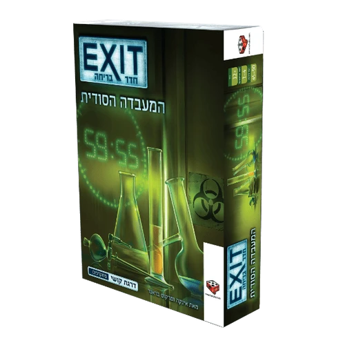 חדר בריחה EXIT המעבדה הסודית