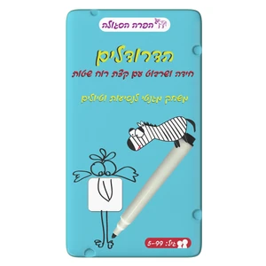 משחק דרך - הדרודלים