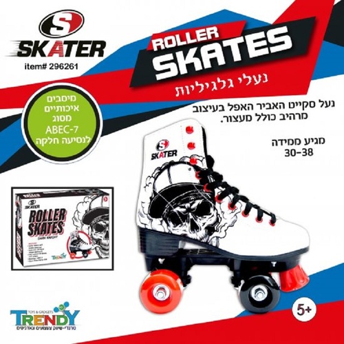 סקטים 4 גלגלי PVC, גלגיליות ומעצור מידה 38 - דגם האביר האפל / אדום לבן