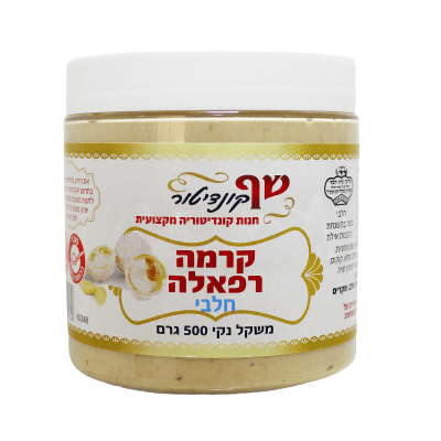 קרמה רפאלה- חלבי