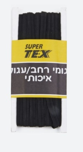 גומי רחב שחור 8 מטר