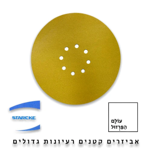 נייר ליטוש 9