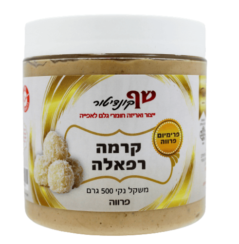 קרמה רפאלה פרווה