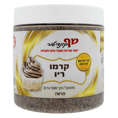 קרמו ריו פרווה