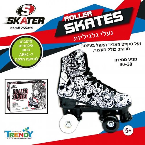 סקטים 4 גלגלי PVC, גלגיליות ומעצור מידה 38 - דגם האביר האפל / שחור לבן