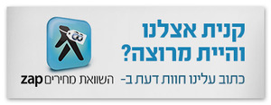 בדיקת רכישה