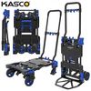 עגלת שירות מתקפלת 2 מצבים K-AG68137