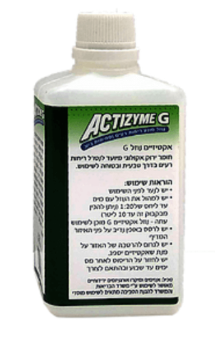 אקטיזיים נוזל G - מיועד לנטרל ריחות רעים ולפתוח סתימות 1/2 ליטר