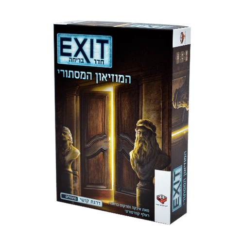 חדר בריחה EXIT המוזיאון המסתורי