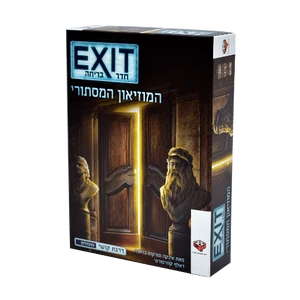חדר בריחה EXIT המוזיאון המסתורי