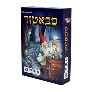 סבאטור