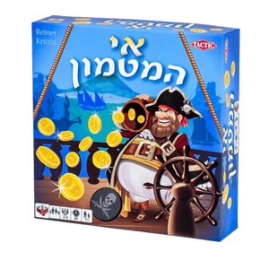 אי המטמון