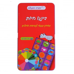 משחק דרך - בינגו חיות
