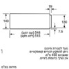 ‏מגירת חימום Bosch BIC630NB1 בוש
