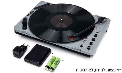 פטיפון נייד חכם - SPIN