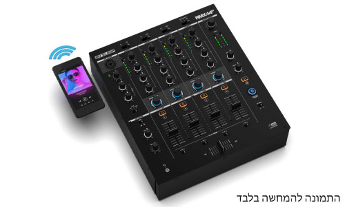 מיקסר דיג'יי - RMX 44bt