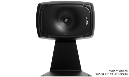 סטנד שולחני למוניטור Genelec 8000-325