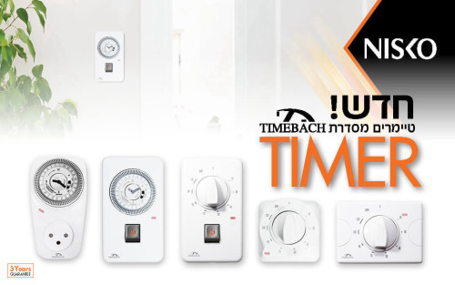 שעון דוד מכני ניסקו לקופסה עגולה 55 בתוך הקיר TIMEBACH S1