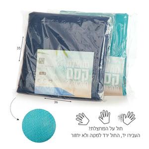 מחצלת הקסם 2*2 מטר