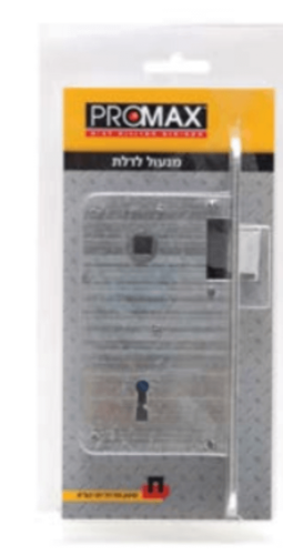 מנעול קצר מפתח 