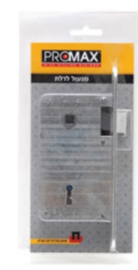 מנעול קצר מפתח