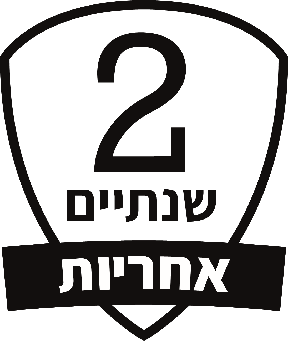 2 אחריות כג