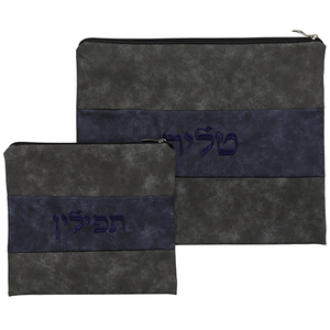 סט לטלית ותפילין אפור & נייבי עם שם