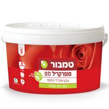 סופרקריל 5 ליטר