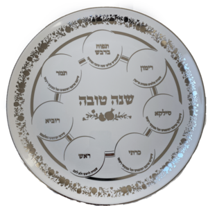 צלחת סימני החג ראש השנה- כסף
