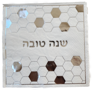 מפית מהודרת שנה טובה כוורת - כסף