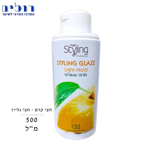 גלייז תפוחים2\1 קרם 2\1 גלייז ויטמינס 500 מל | STYLING GLAZE 1\2 CREAM 1\2 GLAZE VITAMINS 500ml