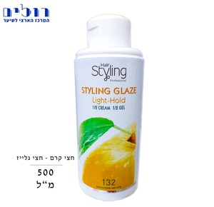 גלייז תפוחים2\1 קרם 2\1 גלייז ויטמינס 500 מל | STYLING GLAZE 1\2 CREAM 1\2 GLAZE VITAMINS 500ml