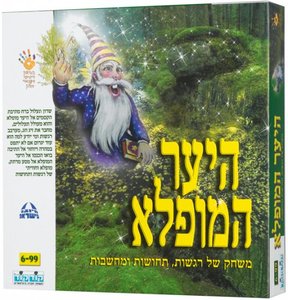היער המופלא- קודקוד