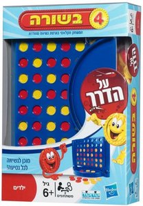 4 בשורה על הדרך - קודקוד 