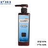 סרינה קיי שיאה קרם גלייז 40\60 לשיער מתולתל saryana key