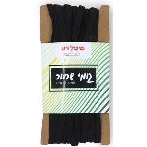 גומי תחתונים שחור 8 מטר