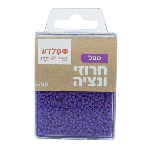חרוזי ונציה 50 גר' סגול