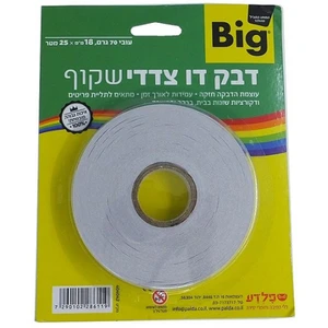 ביג דו"צ שקוף 18 מ"מ*33 מ