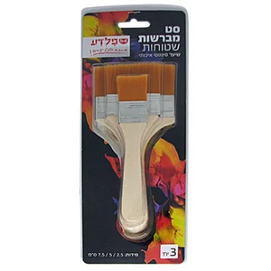 סט מברשות, 3 יח