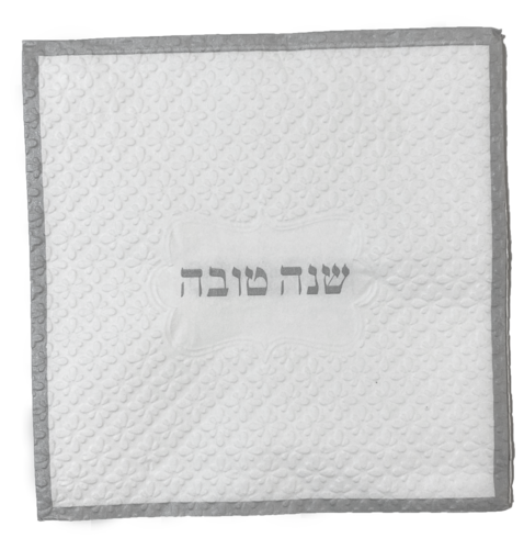 מפית מהודרת מובלטת שנה טובה לבן-כסף