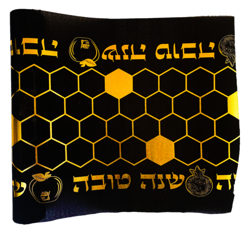 ראנר שנה טובה כוורת - שחור זהב