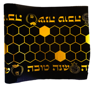 ראנר שנה טובה כוורת - שחור זהב