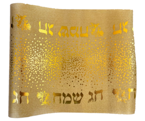 ראנר חג שמח - זהב טבעי