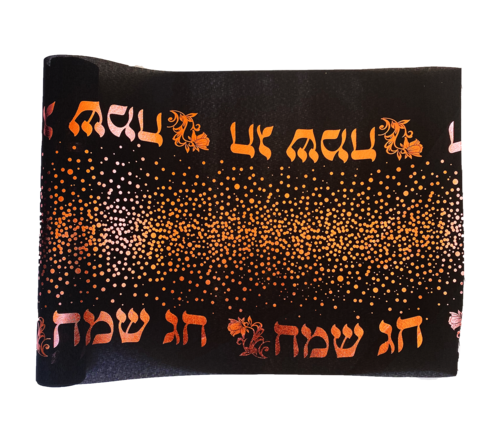 ראנר חג שמח - שחור כיתוב רוז גולד