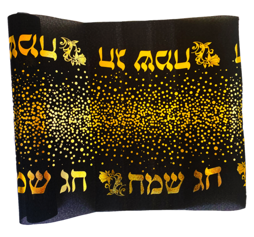 ראנר חג שמח - שחור זהב מטאלי