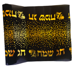 ראנר חג שמח - שחור זהב מטאלי