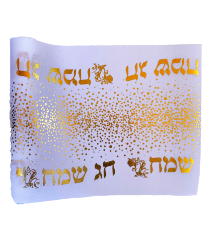 ראנר חג שמח לבן זהב מטאלי