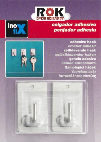 קולב הדבקה לבן 2040 INOFIX