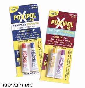 פוקסיפול - הדבק הטוב בעולם