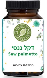 כמוסות דקל ננסי | Saw Palmetto